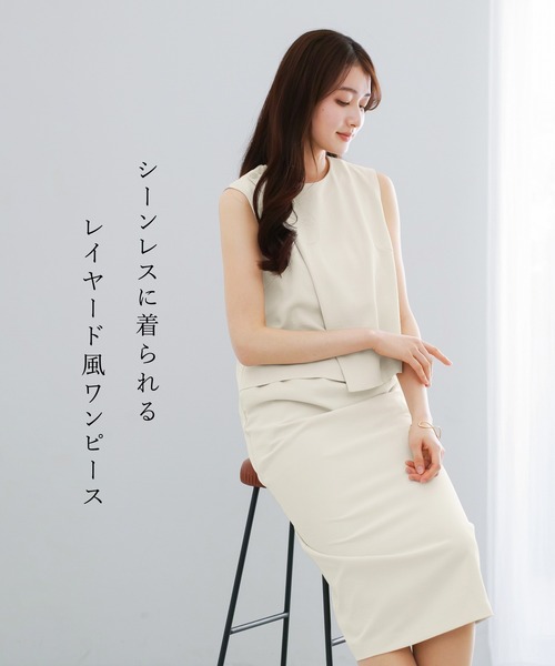 WHITE JOOLA(ホワイトジョーラ)の「【 UVカット・速乾・洗える 】ハイストレッチカルゼワッシャー・レイヤード風ワンピース(ワンピース・レディース・ブラック/チャコールグレー/オフホワイト・L/M/S)」の16枚目の写真