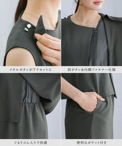 WHITE JOOLA(ホワイトジョーラ)の「【 UVカット・速乾・洗える 】ハイストレッチカルゼワッシャー・レイヤード風ワンピース(ワンピース・レディース・ブラック/チャコールグレー/オフホワイト・L/M/S)」の18枚目の写真
