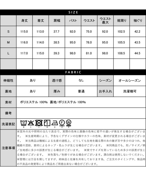 WHITE JOOLA(ホワイトジョーラ)の「【 UVカット・速乾・洗える 】ハイストレッチカルゼワッシャー・レイヤード風ワンピース(ワンピース・レディース・ブラック/チャコールグレー/オフホワイト・L/M/S)」の20枚目の写真