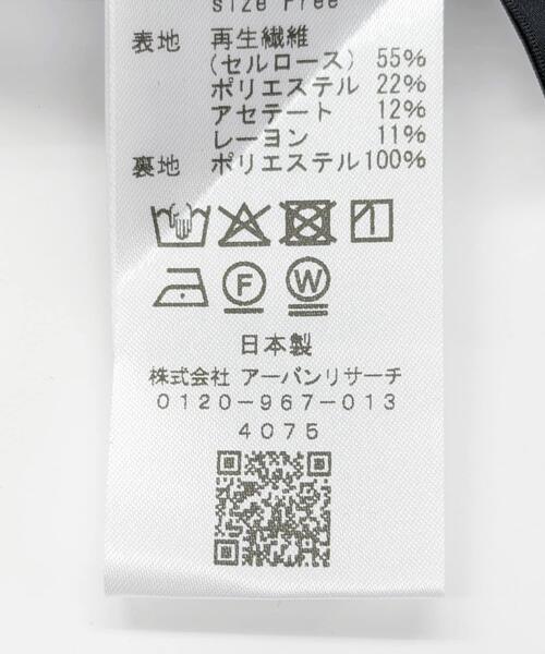 URBAN RESEARCH ROSSO WOMEN(アーバンリサーチ ロッソ)の「チェックジャガードタックデザインブラウス(シャツ/ブラウス・レディース・ブラック・FREE)」の17枚目の写真