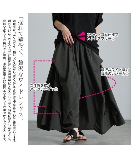 GOLDJAPAN（ゴールドジャパン）の「変形タックワイドパンツ【大きいサイズ対応】（その他パンツ・レディース・ブラック/チャコール/カーキ・LL～3L/4L～5L）」の6枚目の写真