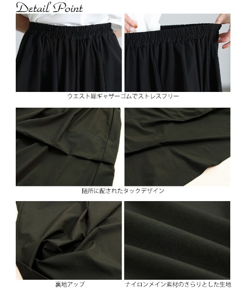 GOLDJAPAN（ゴールドジャパン）の「変形タックワイドパンツ【大きいサイズ対応】（その他パンツ・レディース・ブラック/チャコール/カーキ・LL～3L/4L～5L）」の16枚目の写真