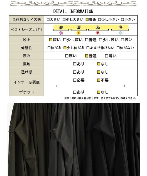 GOLDJAPAN（ゴールドジャパン）の「変形タックワイドパンツ【大きいサイズ対応】（その他パンツ・レディース・ブラック/チャコール/カーキ・LL～3L/4L～5L）」の21枚目の写真