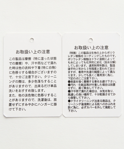 A part by（アパートバイ）の「フェイクレザータイトスカート 732498 （スカート・レディース・ベージュ/ブラック・MEDIUM/LARGE）」の4枚目の写真