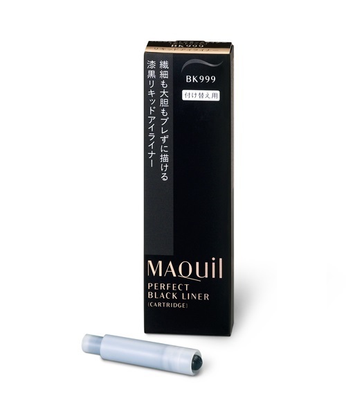 MAQuillAGE(マキアージュ)の「マキアージュ パーフェクトブラックライナー (カートリッジ) 濃密ブラック(メイクアップ)」|ブラック