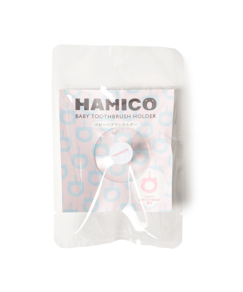 こども ビームス(コドモビームス)の「HAMICO / ベビー ハブラシ ホルダー(HAMICO専用)(その他ベビー用品・キッズ・ピンク/ブルー・ONE SIZE)」の2枚目の写真