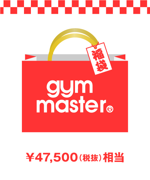Gym Master ジムマスター の 18年福袋 Gym Master メンズ 福袋 福箱 Wear