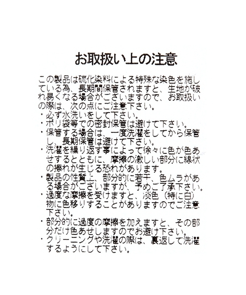 PAGEBOY（ページボーイ）の「ハイウエストスキニーデニム（デニムパンツ・レディース・ネイビー/ブルー/ブラック・SMALL/MEDIUM/LARGE）」の6枚目の写真