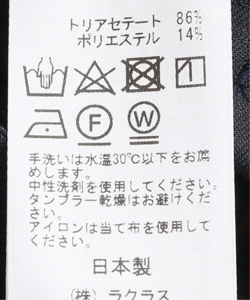 AP STUDIO(エーピーストゥディオ)の「サテンワイドパンツ(その他パンツ・レディース・サックスブルー・38/36/34/32)」の10枚目の写真