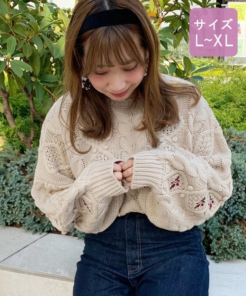 apres jour(アプレジュール)の「【2周年記念アイテム】【大きいサイズ】ぽんぽん花刺繍ニット【ZOZOTOWN限定アイテム】(ニット/セーター・レディース・モカ/スモークピンク/ライトベージュ・X-LARGE)」の5枚目の写真