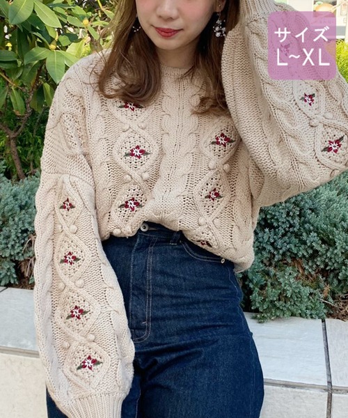 apres jour(アプレジュール)の「【2周年記念アイテム】【大きいサイズ】ぽんぽん花刺繍ニット【ZOZOTOWN限定アイテム】(ニット/セーター・レディース・モカ/スモークピンク/ライトベージュ・X-LARGE)」の6枚目の写真