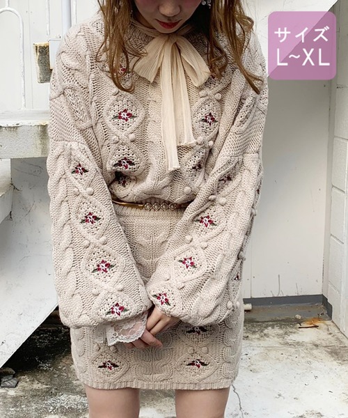 apres jour(アプレジュール)の「【2周年記念アイテム】【大きいサイズ】ぽんぽん花刺繍ニット【ZOZOTOWN限定アイテム】(ニット/セーター・レディース・モカ/スモークピンク/ライトベージュ・X-LARGE)」の10枚目の写真