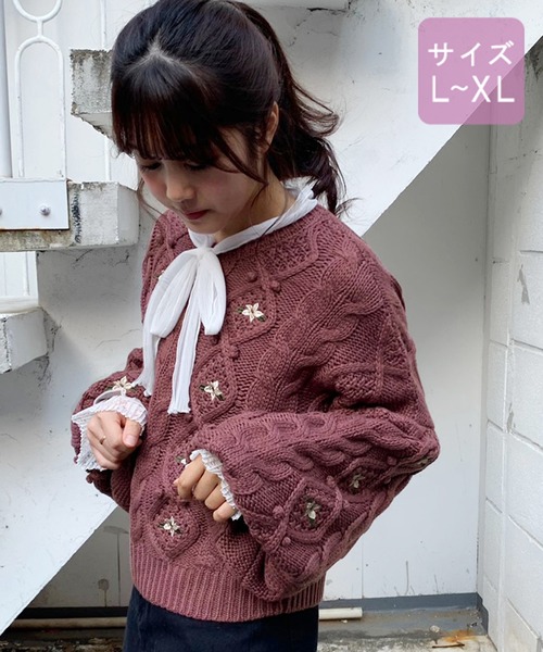 apres jour(アプレジュール)の「【2周年記念アイテム】【大きいサイズ】ぽんぽん花刺繍ニット【ZOZOTOWN限定アイテム】(ニット/セーター・レディース・モカ/スモークピンク/ライトベージュ・X-LARGE)」の13枚目の写真