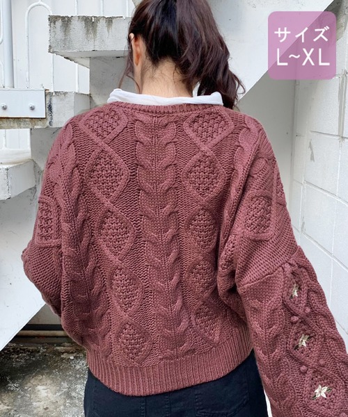 apres jour(アプレジュール)の「【2周年記念アイテム】【大きいサイズ】ぽんぽん花刺繍ニット【ZOZOTOWN限定アイテム】(ニット/セーター・レディース・モカ/スモークピンク/ライトベージュ・X-LARGE)」の18枚目の写真