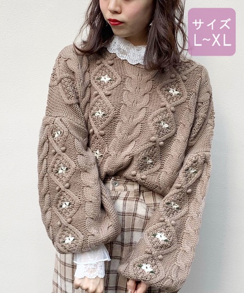 apres jour(アプレジュール)の「【2周年記念アイテム】【大きいサイズ】ぽんぽん花刺繍ニット【ZOZOTOWN限定アイテム】(ニット/セーター・レディース・モカ/スモークピンク/ライトベージュ・X-LARGE)」の22枚目の写真