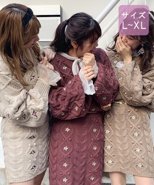 apres jour(アプレジュール)の「【2周年記念アイテム】【大きいサイズ】ぽんぽん花刺繍ニット【ZOZOTOWN限定アイテム】(ニット/セーター・レディース・モカ/スモークピンク/ライトベージュ・X-LARGE)」の4枚目の写真