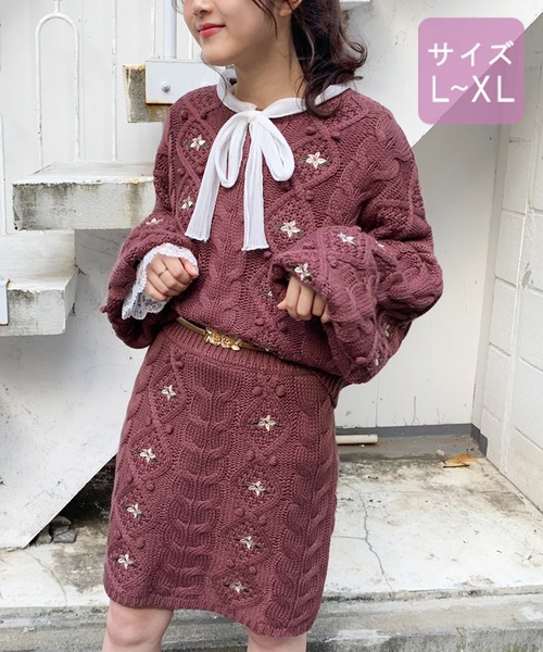 apres jour(アプレジュール)の「【2周年記念アイテム】【大きいサイズ】ぽんぽん花刺繍ニット【ZOZOTOWN限定アイテム】(ニット/セーター・レディース・モカ/スモークピンク/ライトベージュ・X-LARGE)」の15枚目の写真