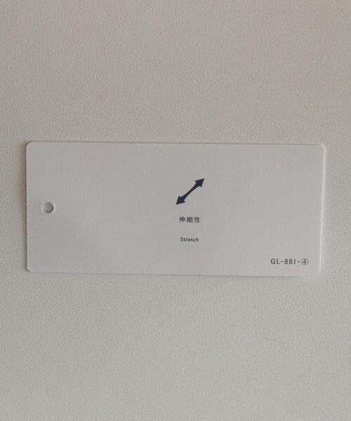 green label relaxing（グリーンレーベルリラクシング）の「21W PIMA コーデュロイ 1プリーツ ユーティリティー パンツ < 機能性 / ストレッチ >（その他パンツ・メンズ・ネイビー/ダークブラウン/モカ・XL/S/L/M）」の9枚目の写真