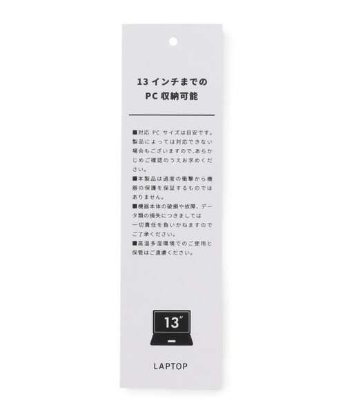 Legato Largo(レガートラルゴ)の「【軽量】【Legato Largo】かるいかばんPCケース(ハンドバッグ・レディース・ベージュ系その他2/ブラック/レッド系その他2・FREE)」の17枚目の写真