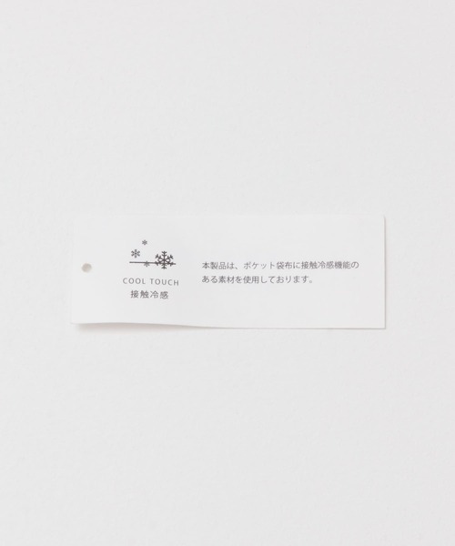 URBAN RESEARCH DOORS(アーバンリサーチドアーズ)の「ハイカウントチノトラウザー(チノパンツ・メンズ・ナチュラル/ベージュ/グリーン・40/36/38)」の10枚目の写真