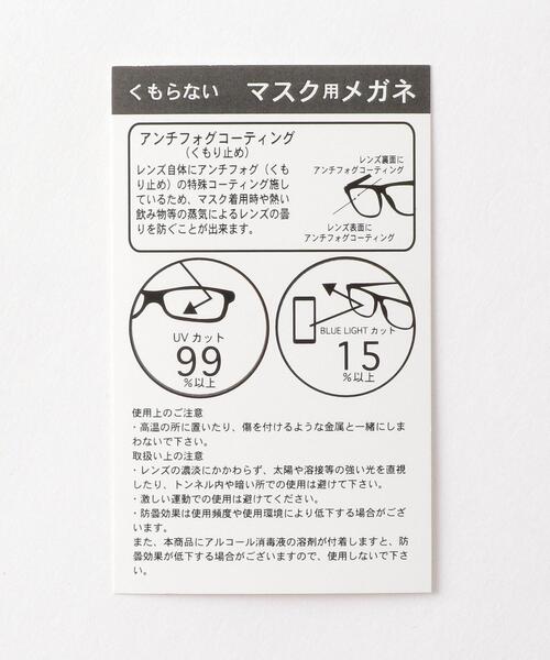 BEAUTY&YOUTH UNITED ARROWS（ビューティーアンドユースユナイテッドアローズ）の「【WEB限定】by メタルアイウエア（メガネ・レディース・ダークブラウン/ブラウン・FREE）」の5枚目の写真