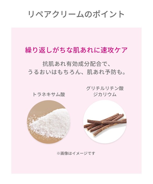 d プログラム スキンリペアクリーム (医薬部外品)（美容液/オイル