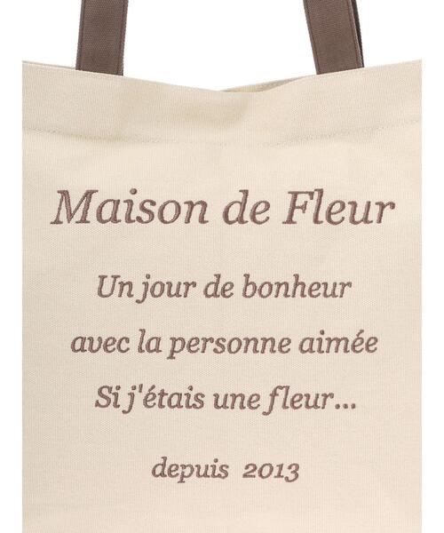 Maison de FLEUR（メゾンドフルール）の「EC限定バイカラーロゴ刺繍スクエアトートバッグ（トートバッグ・レディース・ベージュ/アイボリー・FREE）」の8枚目の写真