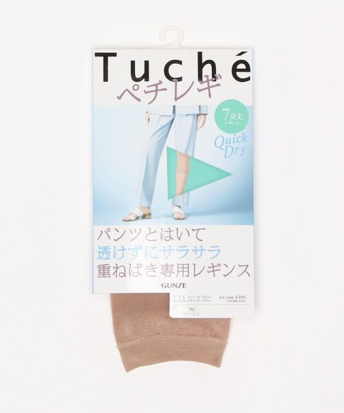 Tuche(トゥシェ)の「重ね履き専用レギンス ペチレギサマー 7分丈(レギンス/スパッツ・レディース・ベージュ/ブラック・M~L/L~LL)」の2枚目の写真