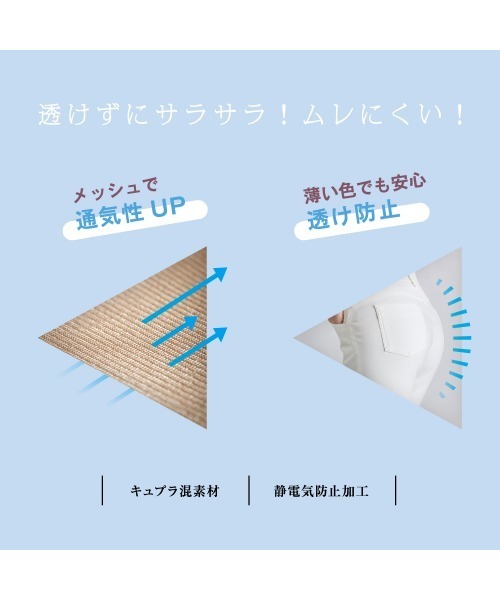 Tuche(トゥシェ)の「重ね履き専用レギンス ペチレギサマー 7分丈(レギンス/スパッツ・レディース・ベージュ/ブラック・M~L/L~LL)」の6枚目の写真