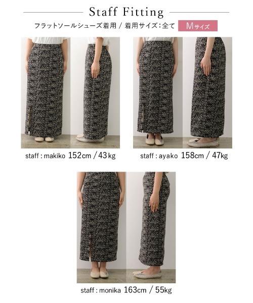 Re:EDIT(リエディ)の「エスニックパターンスリットタイトスカート(スカート・レディース・ブラック/キャメル・SHORT/LARGE/MEDIUM)」の17枚目の写真
