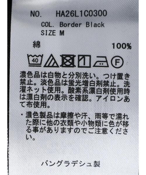 AMERICAN HOLIC（アメリカンホリック）の「袖コンシャスボーダーカットプルオーバー（Tシャツ/カットソー・レディース・ブラック/オフホワイト/グリーン/その他7/ブラック系その他4・M/L）」の14枚目の写真