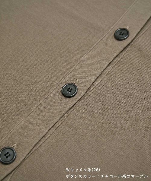 ROPE' PICNIC(ロペピクニック)の「【WEB限定カラー:モカ,ブルー】アンチピリングVあきニットカーディガン(カーディガン/ボレロ・レディース・イエロー系その他3/ブラック/パープル/ブルー/グレー系その他/キナリ・38)」の16枚目の写真