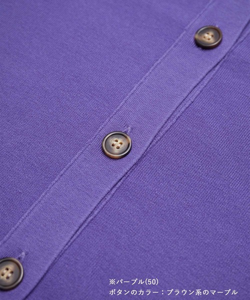 ROPE' PICNIC(ロペピクニック)の「【WEB限定カラー:モカ,ブルー】アンチピリングVあきニットカーディガン(カーディガン/ボレロ・レディース・イエロー系その他3/ブラック/パープル/ブルー/グレー系その他/キナリ・38)」の8枚目の写真