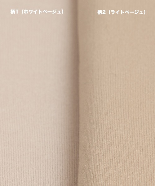 WEGO（ウィゴー）の「WEGO/1,200デニールであたたかい♪破れにくいフェイクタイツ裏起毛（タイツ/ストッキング・レディース・ブラック/ライトベージュ/ベージュ系その他/ベージュ/その他1/その他2・FREE）」の22枚目の写真