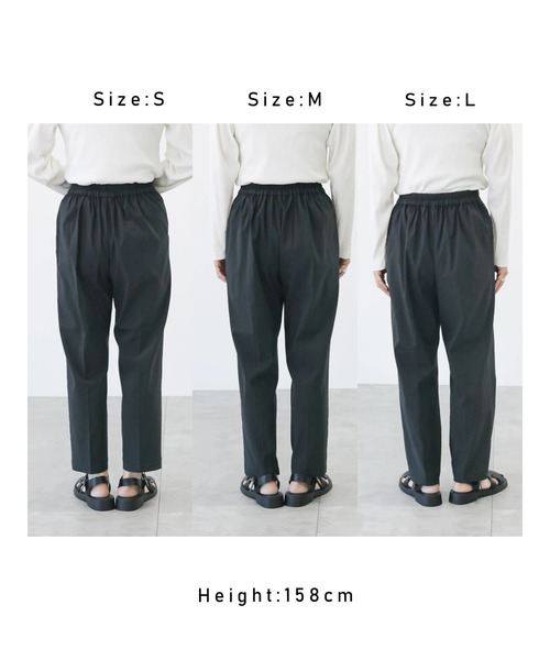 Lugnoncure（ルノンキュール）の「ストレッチテーパードパンツ（その他パンツ・レディース・グリーン/イエロー/パープル/ベージュ/ブラック・MEDIUM/LARGE/SMALL）」の11枚目の写真