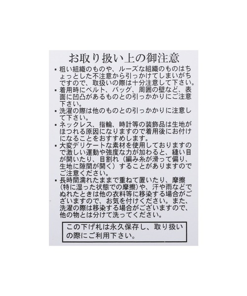 reca(レカ)の「フレアスカート(スカート・レディース・キナリ/ブルー/ブラック・M)」の21枚目の写真