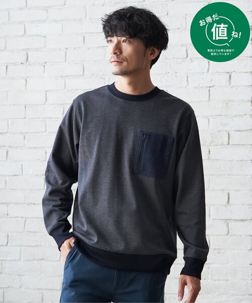 ikka(イッカ)の「ヘリンボン裏起毛プルオーバー(スウェット・メンズ・ネイビー/ブラック/オリーブ・XL/M/L/S)」の6枚目の写真