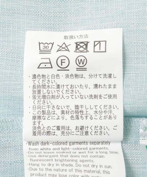 ITEMS URBANRESEARCH（アイテムズ アーバンリサーチ）の「ミックスカラー ポリトロレギュラーカラーシャツ（シャツ/ブラウス・メンズ・ライトブルー/グレー/ベージュ/ライトカーキ・MEDIUM/LARGE）」の11枚目の写真