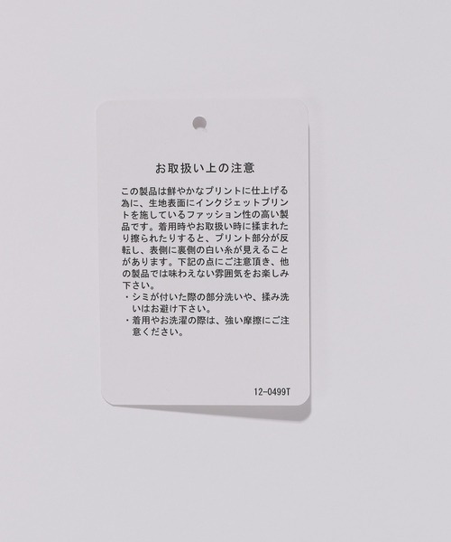 HARE（ハレ）の「メルトフラワーシアースカート（スカート・レディース・ブラック/パープル・FREE）」の14枚目の写真