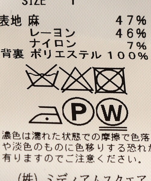 SHIPS(シップス)の「【SHIPS別注】assiette:ノーカラー ジレ(ベスト・レディース・ブラック/ベージュ・ONE SIZE)」の12枚目の写真