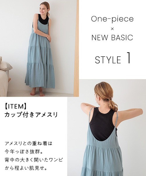 bijorie(ビジュリィ)の「【bijorie】ティアードキャミワンピース(ワンピース・レディース・イエロー/ネイビー/ブルー/オフホワイト・FREE)」の5枚目の写真