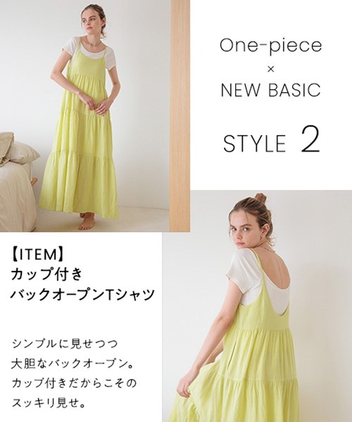 bijorie(ビジュリィ)の「【bijorie】ティアードキャミワンピース(ワンピース・レディース・イエロー/ネイビー/ブルー/オフホワイト・FREE)」の6枚目の写真