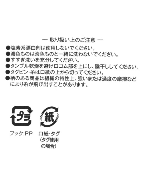 GLOBAL WORK Smile Seed Store（グローバルワーク スマイルシードストア）の「シアーハイクルーソックス/112303（ソックス/靴下・レディース・ベージュ系その他/ブラック・FREE）」の8枚目の写真