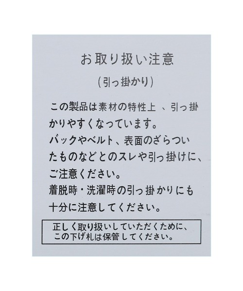 reca(レカ)の「フレアスリーブハイネックシアープルオーバー(Tシャツ/カットソー・レディース・オレンジ/ブルー/アイボリー/ブラック・FREE)」の19枚目の写真