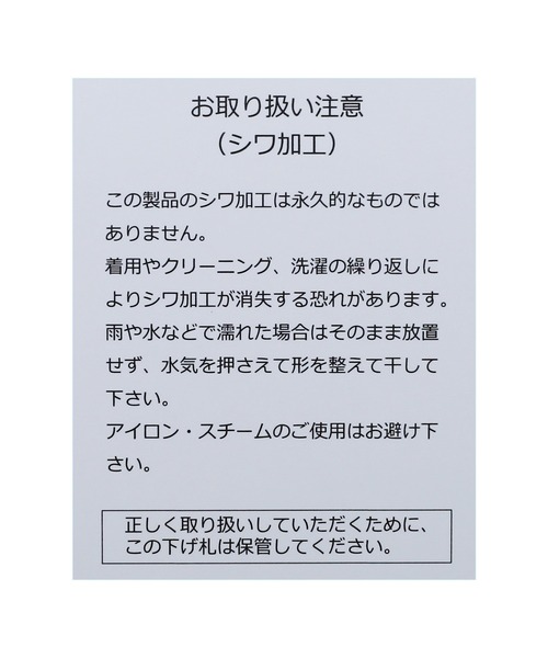 reca(レカ)の「フレアスリーブハイネックシアープルオーバー(Tシャツ/カットソー・レディース・オレンジ/ブルー/アイボリー/ブラック・FREE)」の20枚目の写真