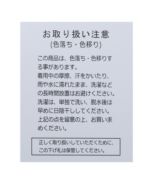 reca(レカ)の「フレアスリーブハイネックシアープルオーバー(Tシャツ/カットソー・レディース・オレンジ/ブルー/アイボリー/ブラック・FREE)」の21枚目の写真