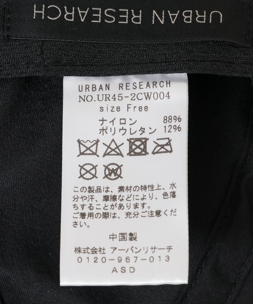 URBAN RESEARCH（アーバンリサーチ）の「ナイロンコードCAP（キャップ・レディース・ベージュ/チャコールグレー/ブラック・FREE）」の7枚目の写真