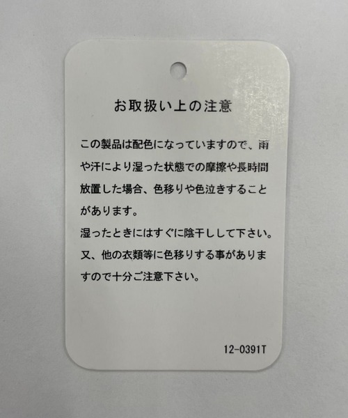 10C REPIPI（ジューシーレピピ）の「【10C REPIPI】ロゴキリカエトラックジャケット（ジャージ・キッズ・ホワイト/ブラック・130cm/110cm/120cm）」の21枚目の写真