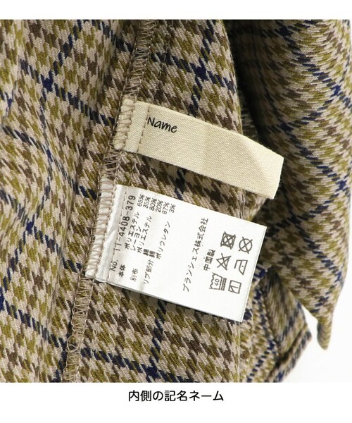 BRANSHES（ブランシェス）の「【おそろい】チェック柄長袖シャツ（シャツ/ブラウス・キッズ・ブラウン/ブラック・120/110/130/90/140/150/100/80）」の11枚目の写真