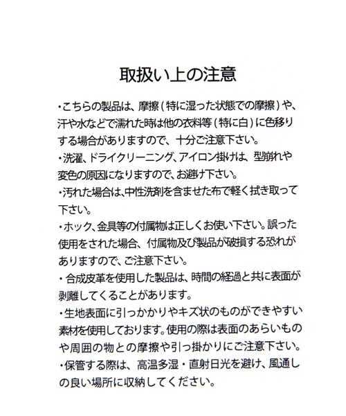 Minnetonka(ミネトンカ)の「【MINNETONKA(ミネトンカ)】別注ショルダートート(ショルダーバッグ・レディース・チャコール/キャメル・FREE)」の3枚目の写真